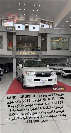 تويوتا لاندكروزر